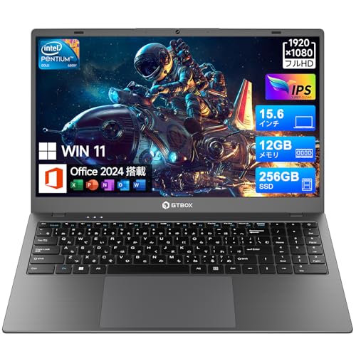 2026年最新 ノートパソコン Office 2024搭載 第14世代 6500Y 【N5095とAMD 3020eより速い】15.6インチ 12GB 256GB SSD Win ...