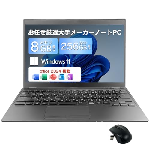 【整備済み品】 ノートパソコン Office2024 搭載 Windows11Pro 初期設定済/15.6型/おまかせ Celeron/Webカメラ/WIFI/Bluetooth/...