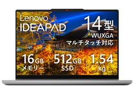 IdeaPad 5i 2-in-1 Gen 11 Core Ultra 5 322・16GBメモリー・512GB SSD・14型WUXGA・IPS液晶搭載 マルチタッチ対応 83U...