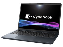dynabook G6 2025年秋冬モデル
