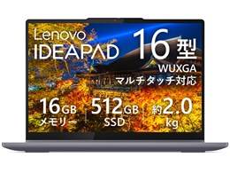 IdeaPad 5i 2-in-1 Gen 10 Core Ultra 5 225H・16GBメモリー・512GB SSD・16型WUXGA・IPS液晶搭載 マルチタッチ対応 83...