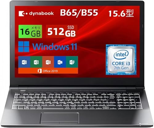 【整備済み品】東芝 ノートパソコン dyna book B65/B55 15.6型 ノートPC/core i3 CPU/メモリ 16GB/SSD 512GB/HDMI/VGA/SD...