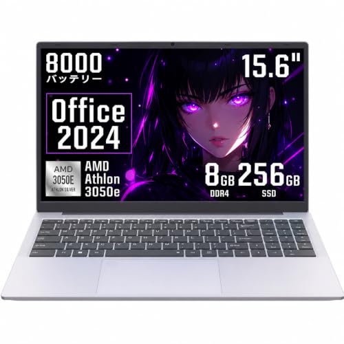 2026新登場 ノートパソコン 15.6インチ AMD 3050E（J4025より高速） 搭載 ノートPC Windows 11 Pro Office 2024付き 8GBメモリ+...