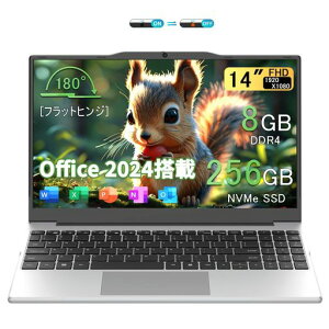 2026最新ノートパソコン高性能CPUインテル N5100 【6500YとAMD3020eより速い】14インチDDR4 8GBメモリ 薄型軽量 静音設計ノートPC/Windows ...