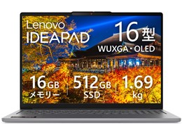 IdeaPad Slim 5a Gen 11 Ryzen AI 7 445・16GBメモリー・512GB SSD・16型WUXGA・OLED搭載 オフィス付き 83S20045JP...