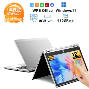 新品ノートパソコン office搭載 windows11 Celeron N3700 最大2.4GHz 360度画面回転により タッチパネル対応 8G SSD 256G Windo...