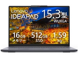 IdeaPad Slim 3 Gen 10 AMD Ryzen 5 8640HS・16GBメモリー・512GB SSD・15.3型WUXGA・IPS液晶搭載 83KACTO1WW ...