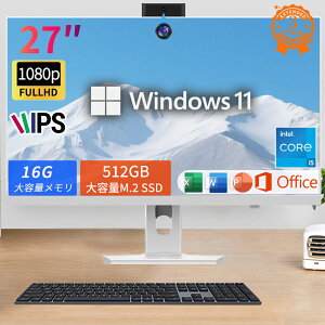 新品 デスクトップパソコン 一体型PC office付き デスクトップPC Windows 11pro intel core i5 16GRAM+512GB M.2 nvme SS...