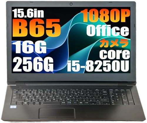 【整備済み品】東芝 dynabook トウシバ ダイナブックT0SHIBα B65 /i5-8世代/1080p/ノートPC ノートパソコン /15.6型 / Core i5-825...