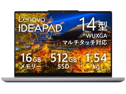 IdeaPad 5a 2-in-1 Gen 11 Ryzen AI 7 445・16GBメモリー・512GB SSD・14型WUXGA・IPS液晶搭載 マルチタッチ対応 83UHC...