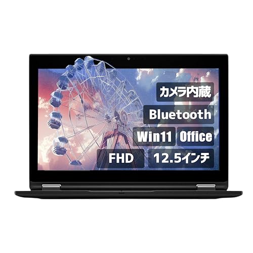 【整備済み品】（12.5インチ Office搭載） Aurora&Stars DELL ノートPC win11 Latitude 5289 i5 七世代 カメラ内蔵 高速SSD F...