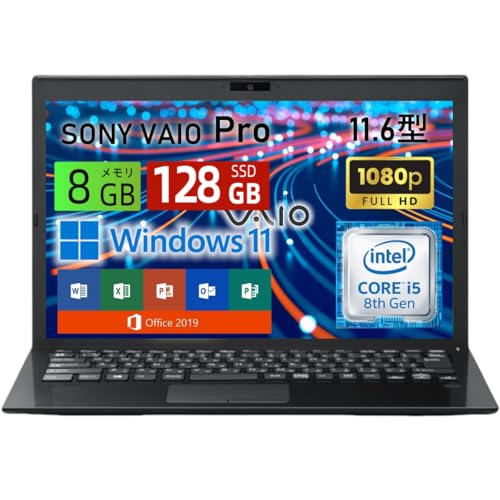 【整備済み品】ソニ ー ノートパソコン VAIO Pro PF 11.6インチ FHD Windows11 Pro&Office2019搭載 ノートPC 第8世代 Core i5-...