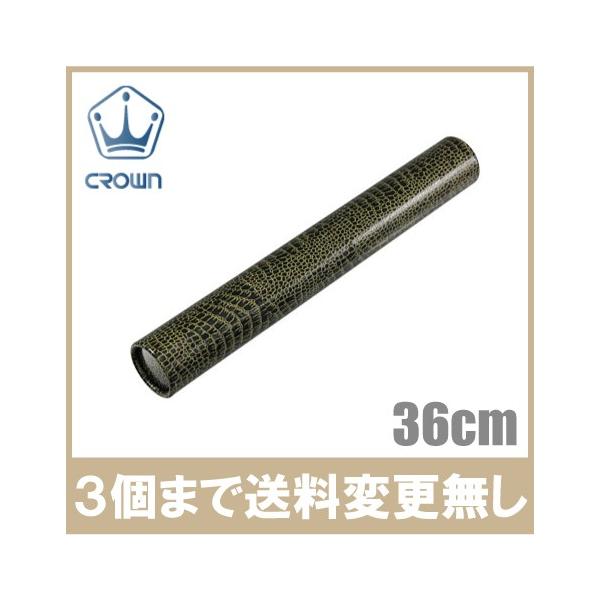 クラウン 丸筒 36cm A3用 CR-MT36  賞状 証書 ファイル ホルダー 収納 額縁