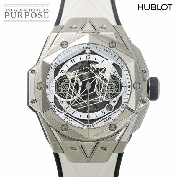 ウブロ HUBLOT ビッグバン ウニコ サンブルー II チタニウム 418 NX 2001 RX MXM20 200本限定 クロノグラフ 自動巻き Big bang 90306725