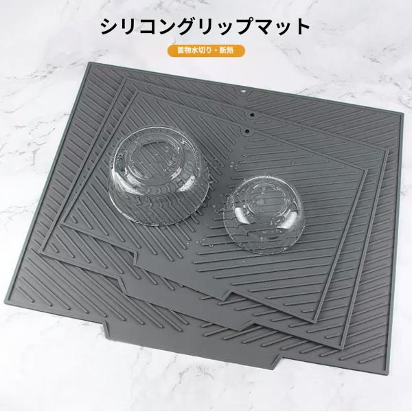 水切りマット キッチン用品 北欧 シリコン製 折り畳み水切りトレー シンクマット 鍋敷き ランチョンマット