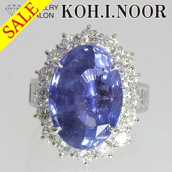 《SALE》スリランカ産 非加熱 サファイア 16.504ct ダイヤモンド 2.71ct プラチナ Pt900 リング 13号弱