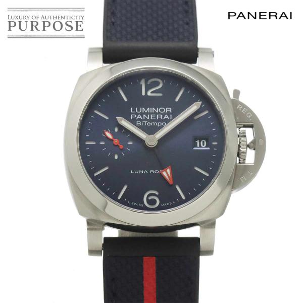 パネライ PANERAI ルミノール クアランタ ルナロッサ GMT PAM01404 メンズ 腕時計 デイト ブルー オートマ 自動巻き Luminor 90334755