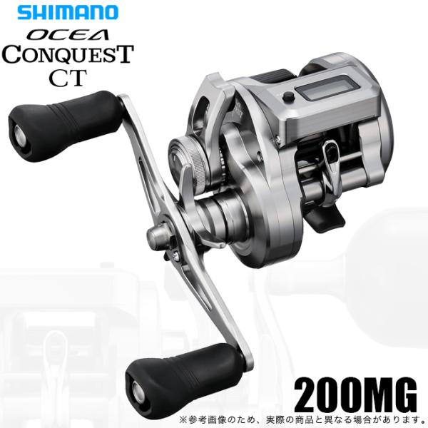 シマノ 25 オシアコンクエスト CT 200MG 右ハンドル (2025年モデル) ベイトリール/両軸リール/ジギング/タイラバ /(5) 【Σ01】