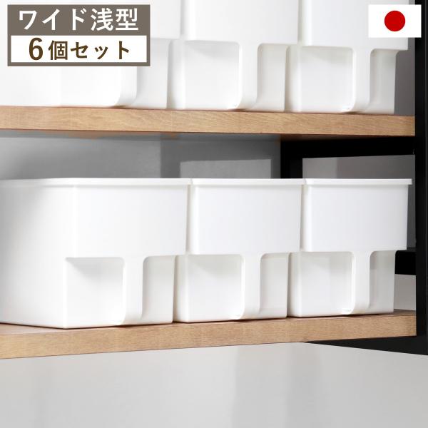 キッチン収納ケース 吊り戸棚ボックス ワイド 浅型 幅24cm 6個セット （ キッチンストッカー 取っ手付き 吊戸棚 ケース 吊戸棚ボックス 吊り戸棚ストッカー ）