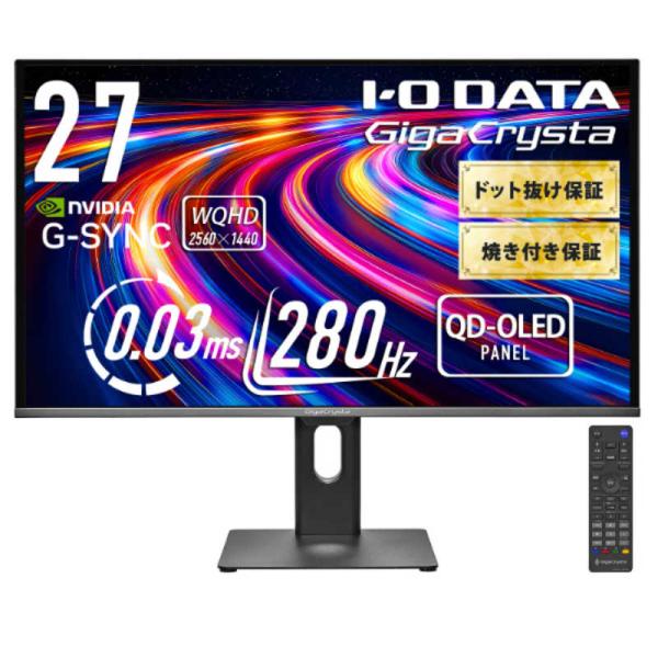 IOデータ　ゲーミングモニター KH-GDQ271UEL QD-OLED採用 GigaCrysta ［27型 / WQHD(2560×1440) / ワイド / 280Hz］ ブラック