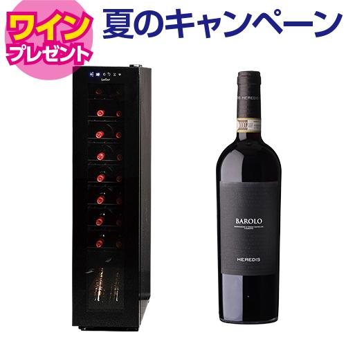 ワインセラー ルフィエール  BASE18（C18SL） コンプレッサー式 家庭用 業務用 18本 小型 新生活 おしゃれ ブラック ●ワイン付
