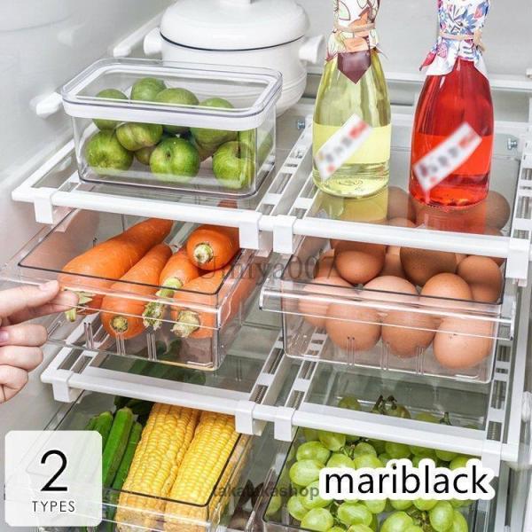 キッチン用品 食器 調理器具 キッチン整理用品 整理ボックス 冷蔵庫用 隙間収納 便利グッズ 便利アイテム 引き出し ホワイト クリアスタイリッシュ