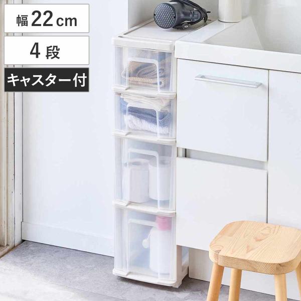 キッチンストッカー シンクスリム 幅22cm 4段 （ キャスター付き スリム 日本製 隙間収納 すき間収納 キッチンラック ）