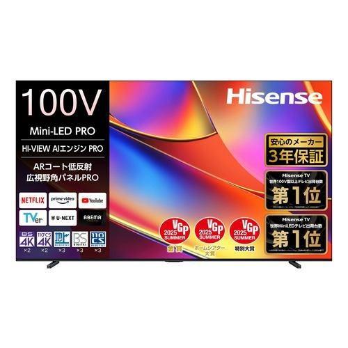 【標準設置料金込】【長期保証付】ハイセンス(Hisense) 100YR8U 100V型 4K MiniLED液晶テレビ