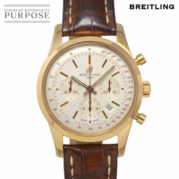 ブライトリング BREITLING トランスオーシャン クロノグラフ RB0152 メンズ 腕時計 デイト K18PG 自動巻き TRANSOCEAN 90331759