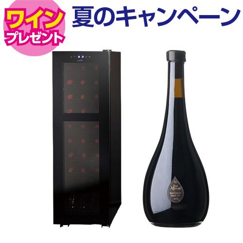 ワインセラー ルフィエール R&W27+ (C27SLD) コンプレッサー式 家庭用 業務用 小型 新生活 おしゃれ 27本 ブラック ●ワイン付