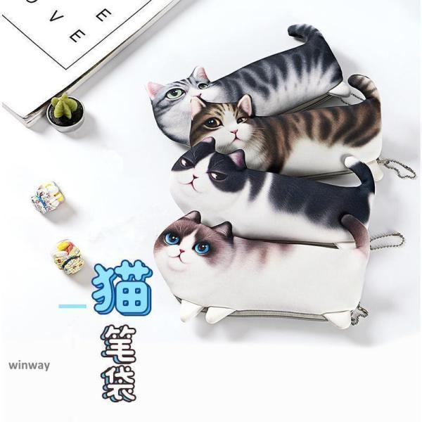 筆箱 ふでばこ ペンケース 猫 大容量 筆入れ ポーチ 文房具収納 ギフト 中学校 高校 小学校 韓国 ペンホルダー 男の子 女の子 ペン入れ