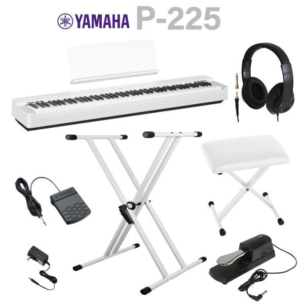 YAMAHA P-225 WH 電子ピアノ Xスタンド・Xイス・ダンパーペダル・ヘッドホンセット