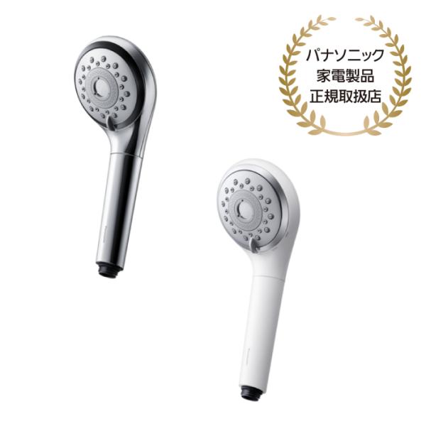 パナソニック認定販売店【EH-SH50（-S/-W）シルバー / ホワイト】ファインバブルシャワーヘッド ファインベール 家電