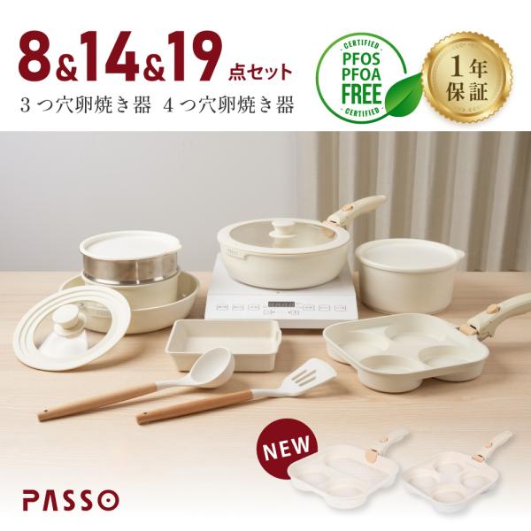 フライパン セット ih 8点セット 14セット 19セット IH〜ガス火対応 取っ手が取れる ソースパン 蓋付き  お弁当 蓋 鍋  キッチン用品 爆買